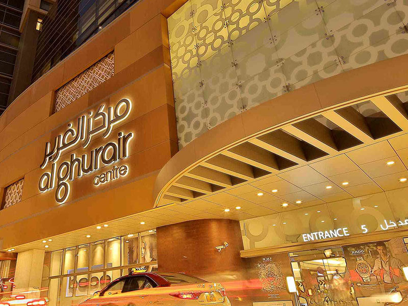 Al Ghurair Centre