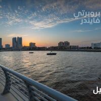 اكتشف ما يخبئه كورنيش عجمان من فعاليات!