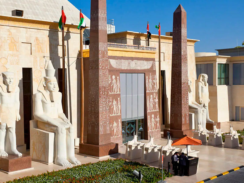 وافي مول