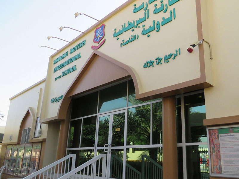 Sharjah British International School 