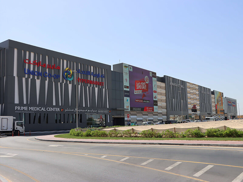 جمعية الاتحاد