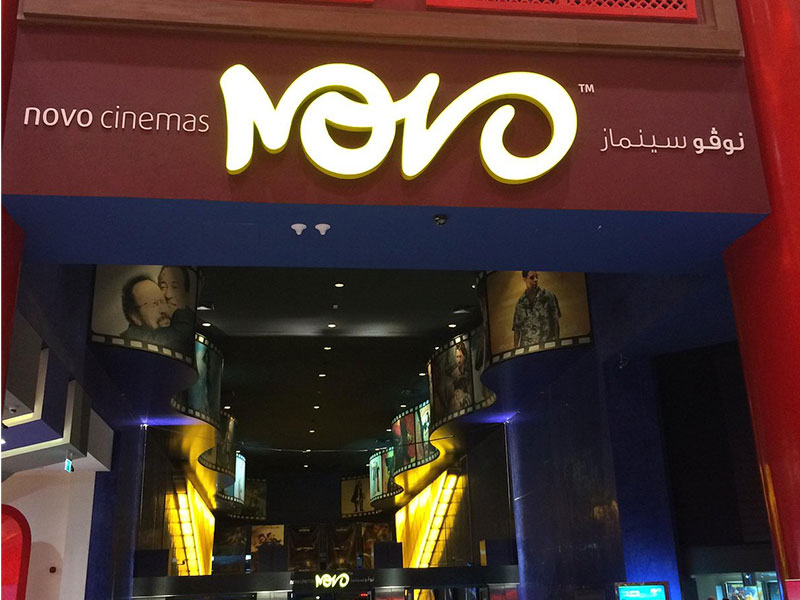 Novo Cinemas in ibn batuta Mall