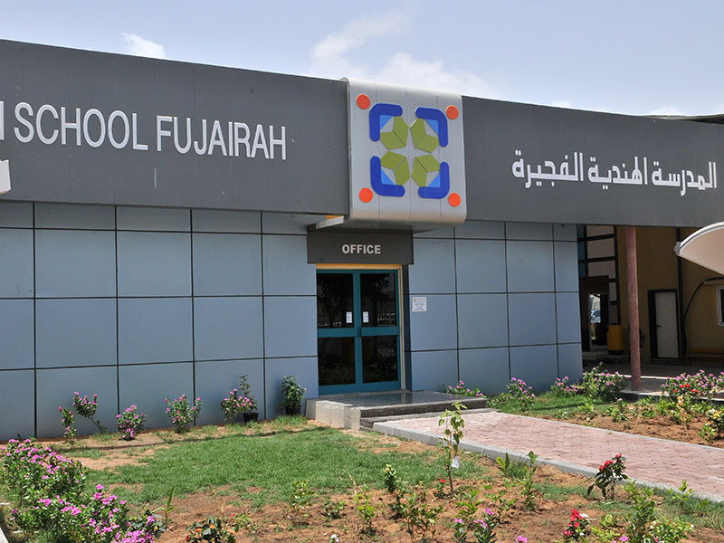المدرسة الهندية الفجيرة