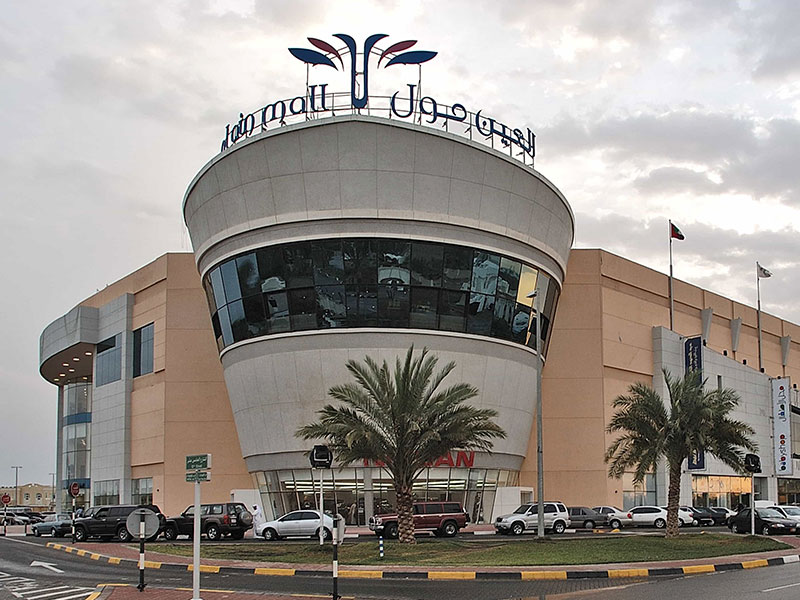 Al Ain Mall
