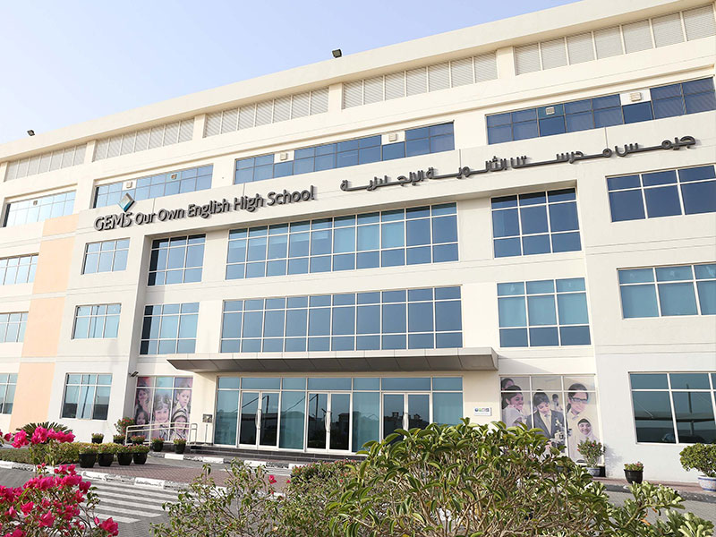 جيمس مدرستنا