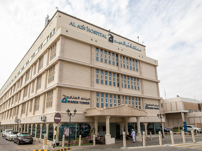 Al-Ain Hospital
