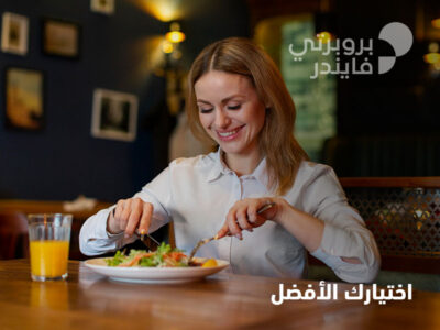 دليلك الشامل لأشهر مطاعم الفجيرة