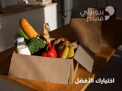 أفضل محلّات سوبر ماركت أون لاين في أبوظبي