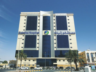 Full Guide to the Best Hospitals in Sharjah | Property Finder