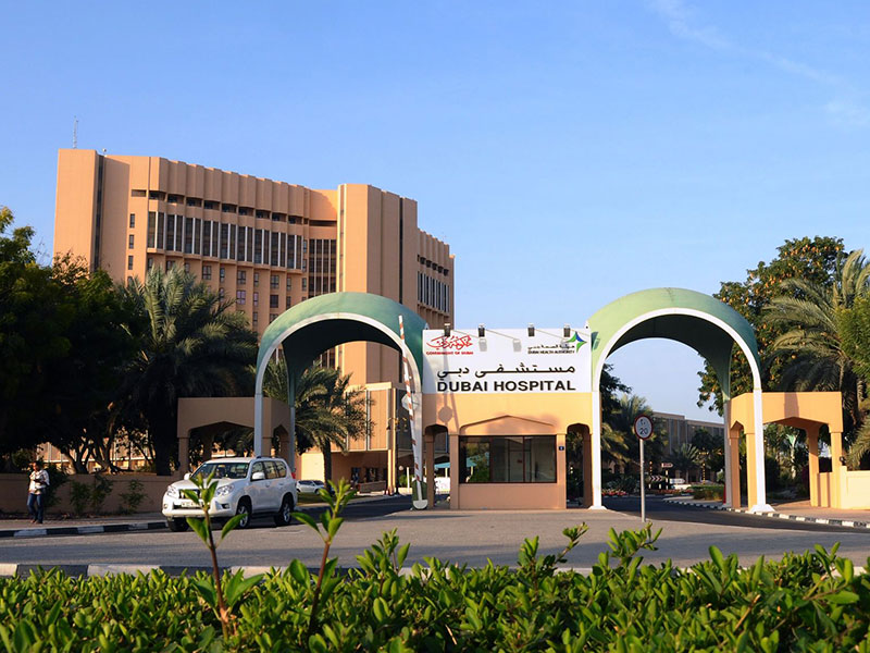 Dubai Hospital