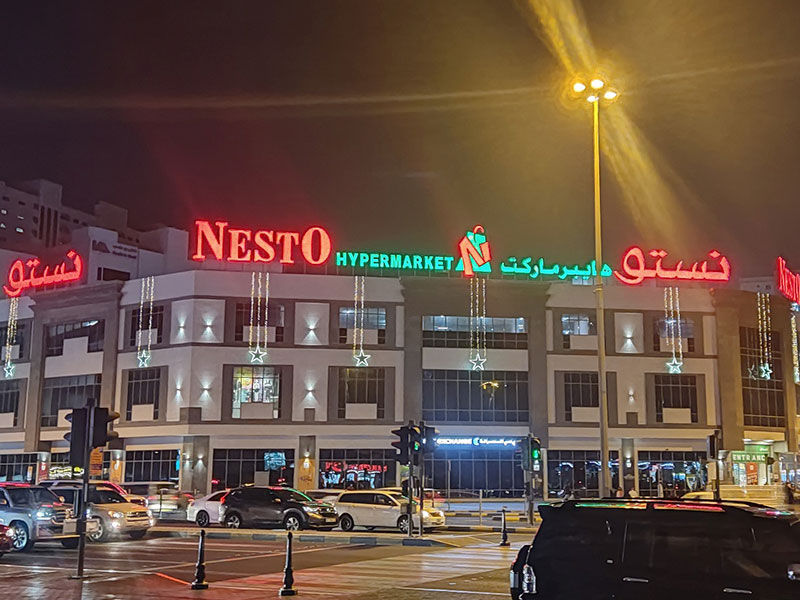 Nesto King Faisal Street