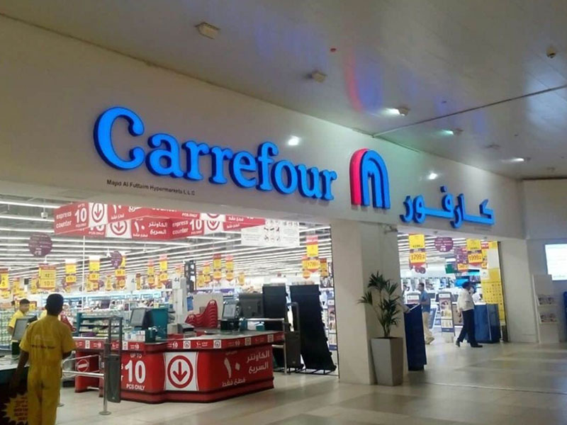 Carrefour hypermarket 
