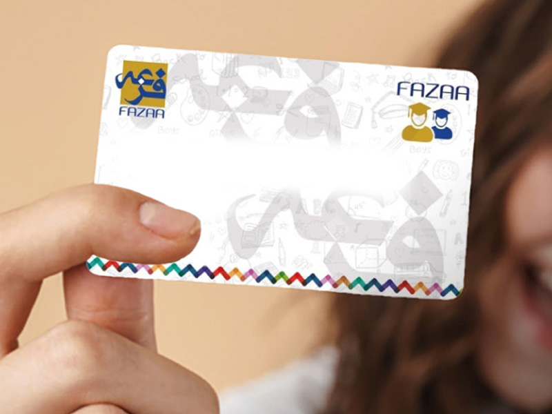 بطاقة فزعة