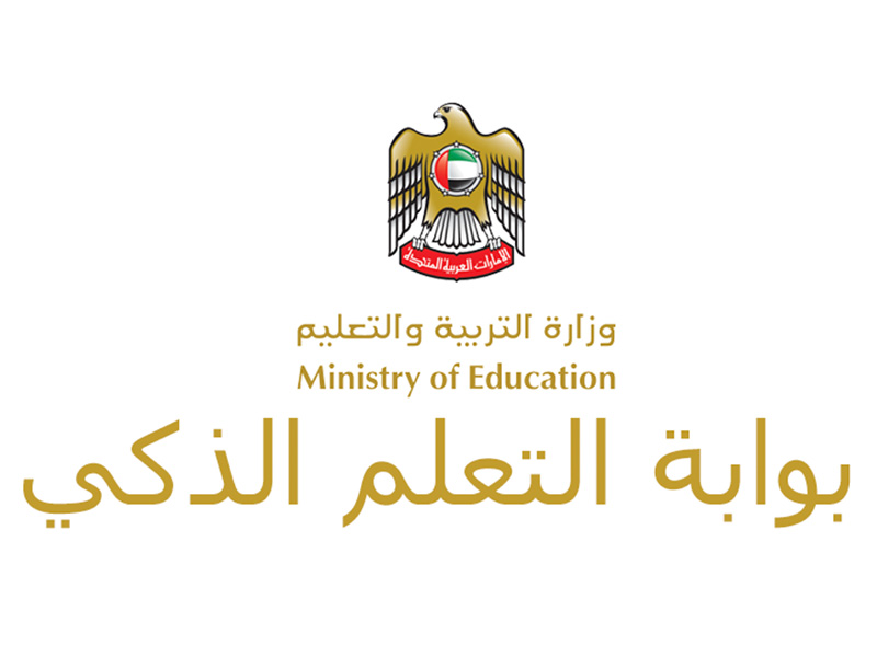 بوابة التعليم الذكي