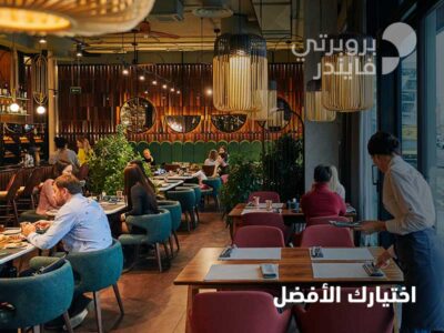 أشهر مطاعم سيتي ووك في دبي