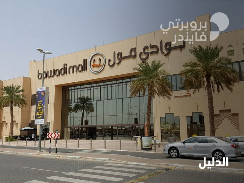 تسوق - Property Finder Blog UAE