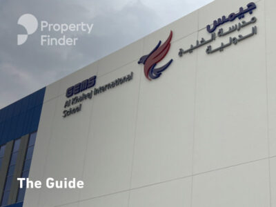 Gems Al Khaleej International School Guide