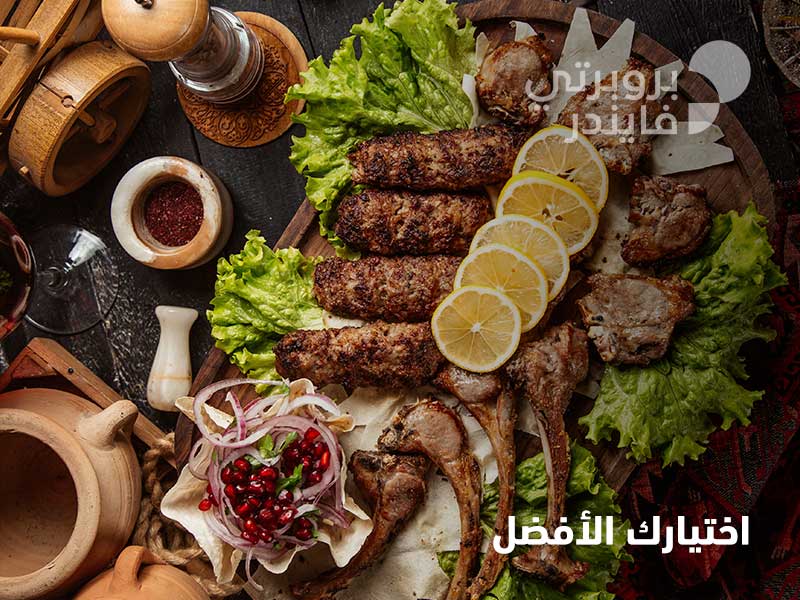 أين تجد أفضل مطعم ايراني في أبوظبي؟