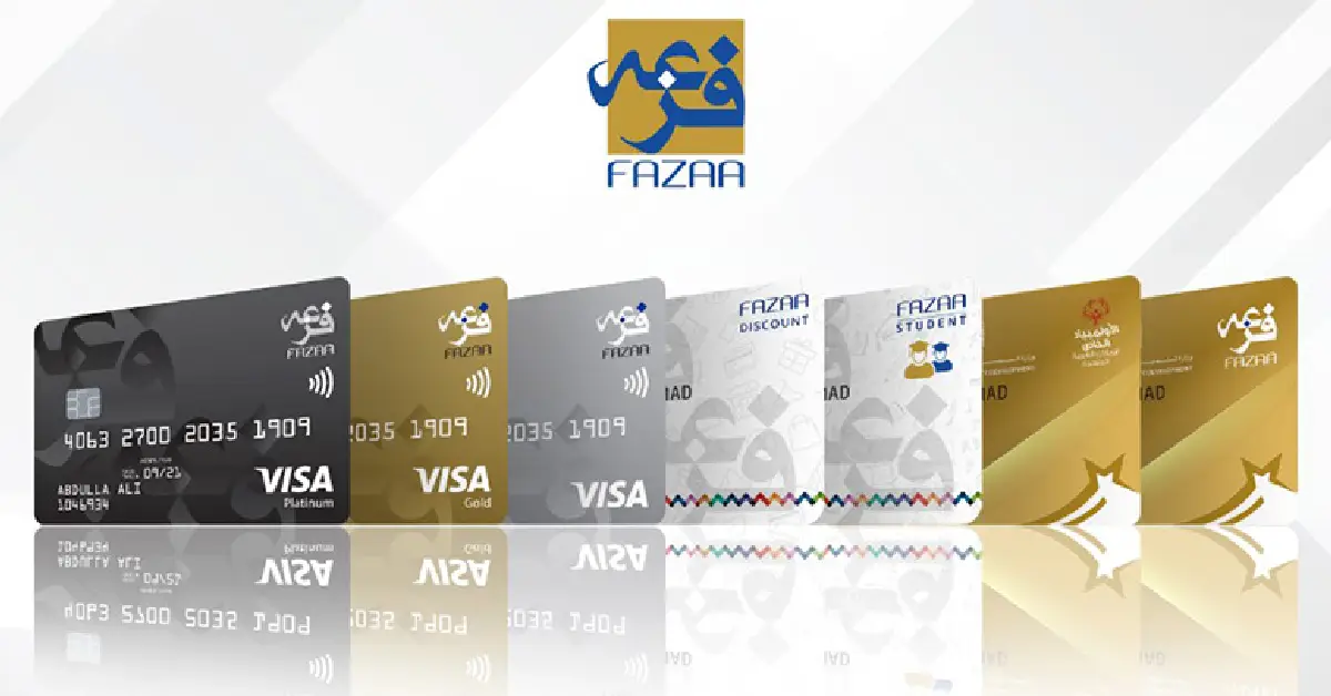 فزعة في الامارات