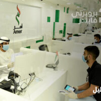آمر دبي: الوجهة الأفضل لإنجاز المعاملات الحكومية
