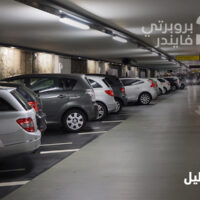 كل ما تريد معرفته عن خدمة مواقف عجمان