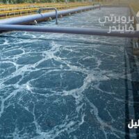 دليل شركة الصرف الصحي عجمان