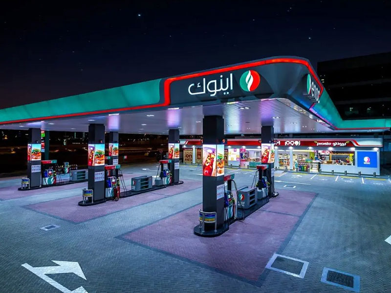 محطة اينوك 