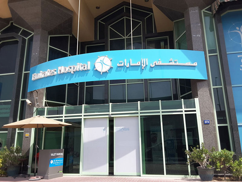 Jumeirah Emirates Hospital 