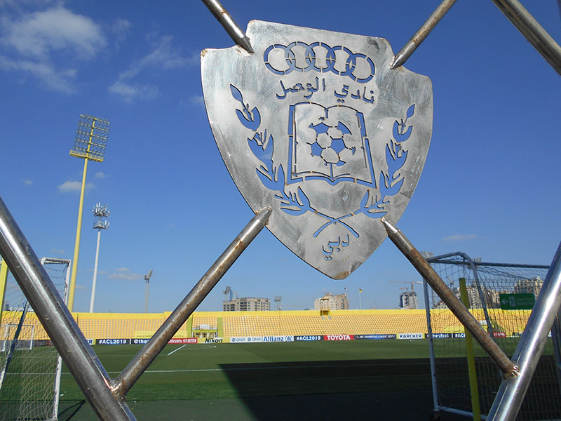 بطولات نادي الوصل