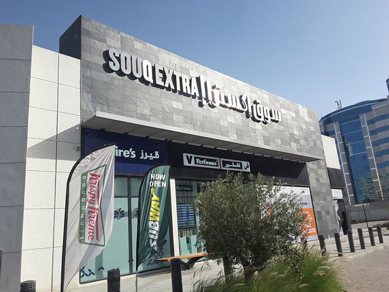 Souq Extra Shops