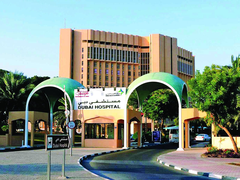 مستشفى دبي