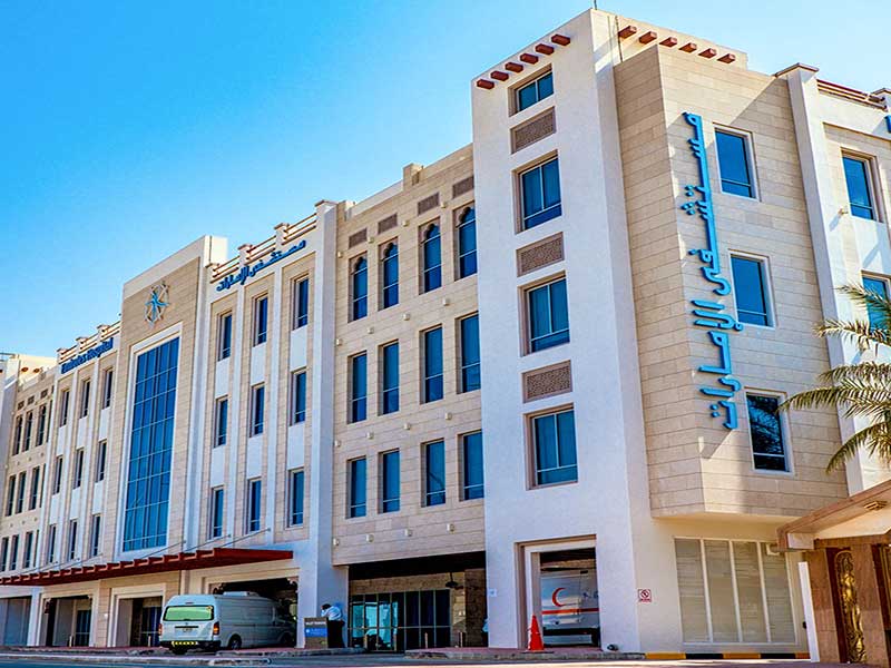 Emirates Hospital