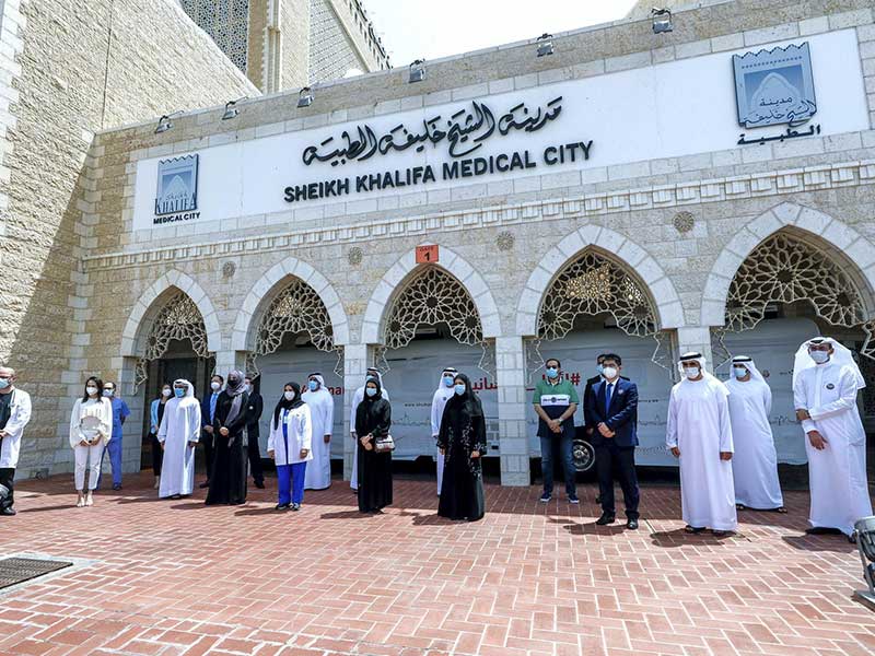 Sheikh Khalifa Medical City