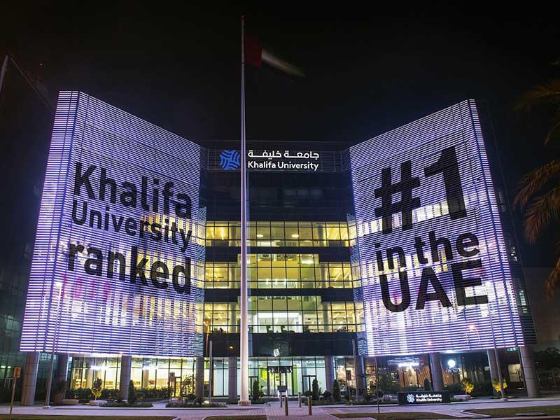 Khalifa University gate