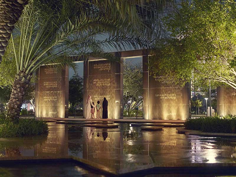 Umm Al Emarat Park fountain 