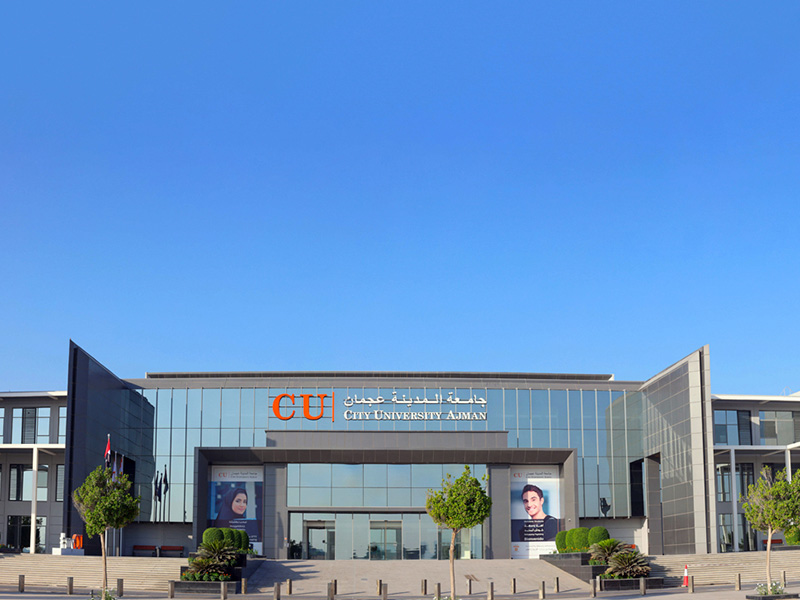 جامعة المدينة عجمان