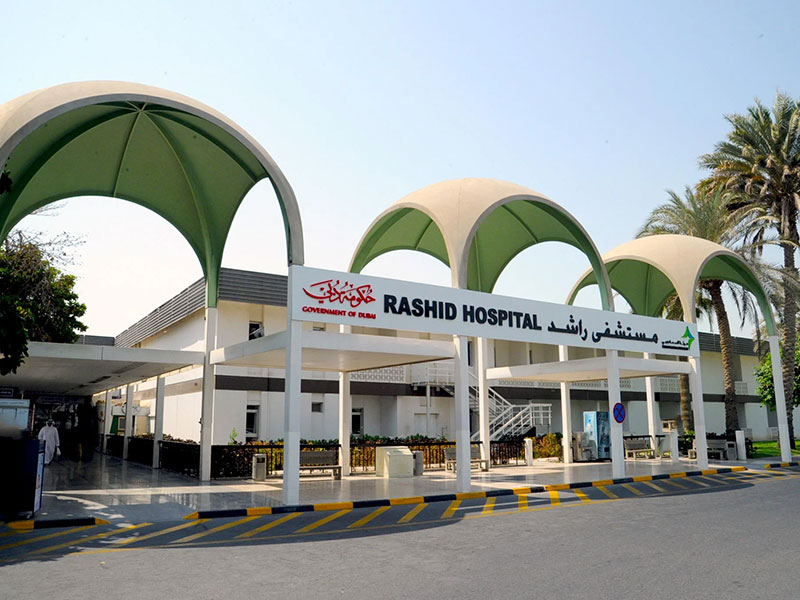 Rashid Hospital 