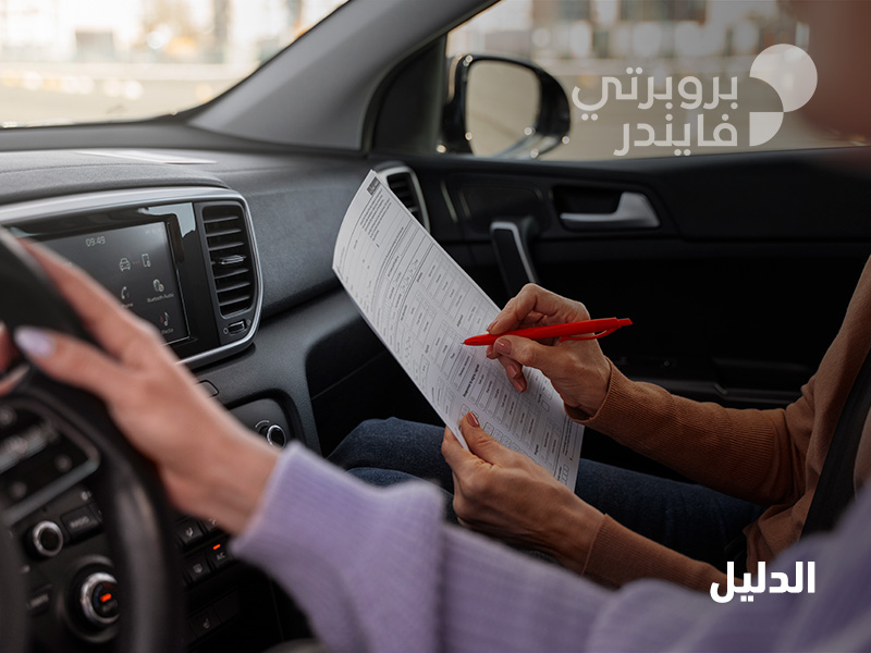 دليلك الشامل لأبرز مخالفات المرور وكيفية دفعها في الإمارات