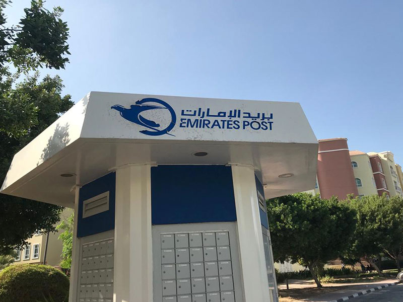 بريد الإمارات دبي