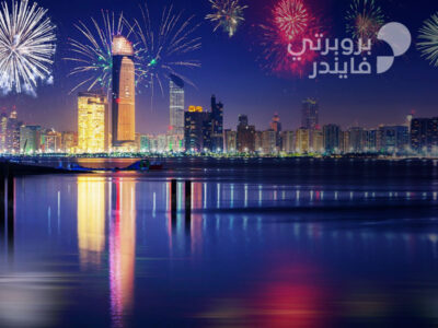 دليل أجمل أماكن احتفالات رأس السنة في أبوظبي