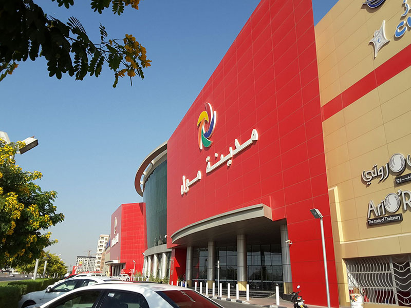 Madina Mall