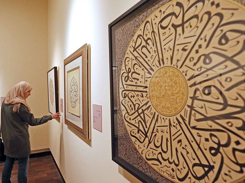 متحف الشارقة للخط العربي