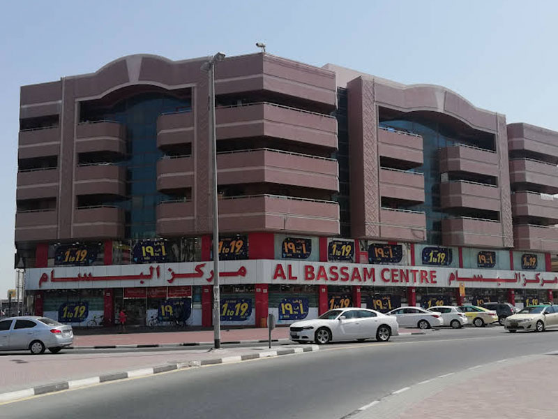 Al Bassam Center