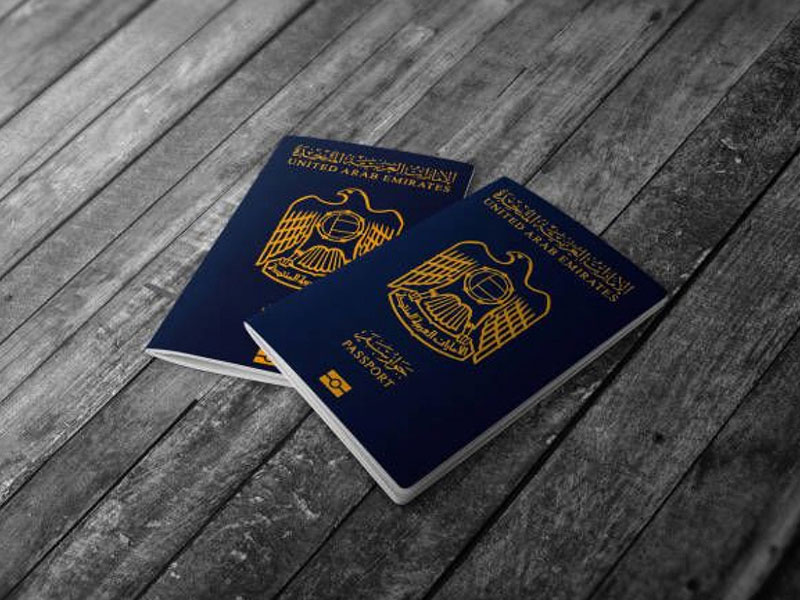 جواز سفر اماراتي 