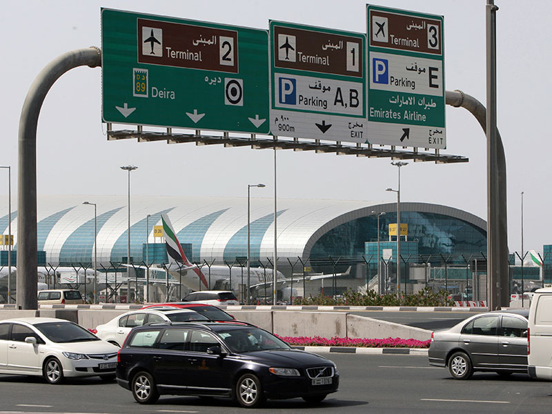 DXB Terminal 1 street sign 