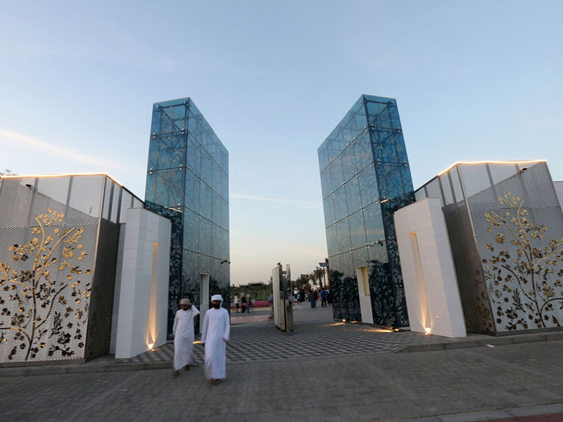 Quranic Park Main Gate 