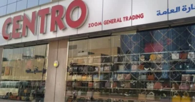 centro 1-10 Dirham Shop