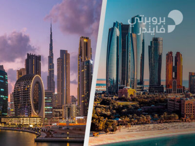 أبوظبي أم دبي … مقارنة شاملة