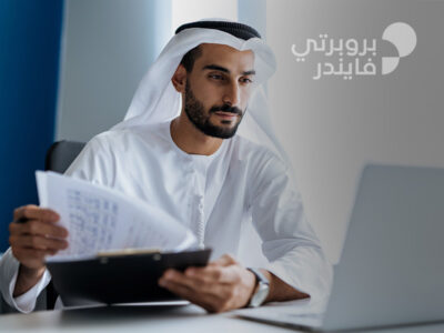 دليل الاستعلام عن بطاقة العمل في الإمارات