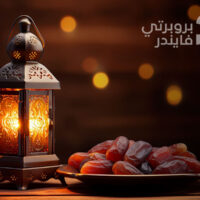 امساكية رمضان في الإمارات لعالم 2024